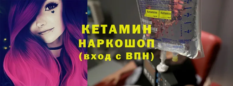 hydra сайт  Сыктывкар  Кетамин ketamine  продажа наркотиков 